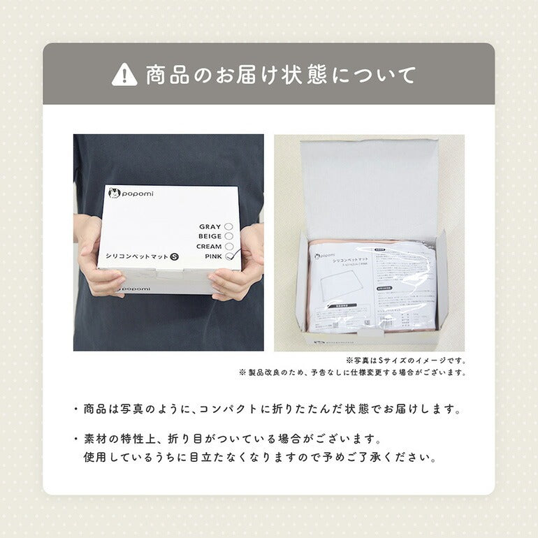 ペットマット シリコン トイレトレー ペット トイレ トイレシート マット popomi