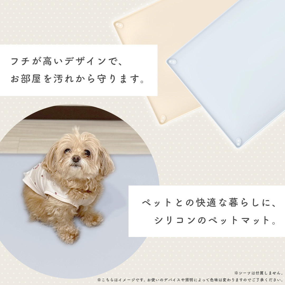 ペットマット シリコン ペット トイレトレー ペットトイレトイレシート ペットシート おしっこシーツ 滑りにくい クッションマット 犬 猫 ウサギ 床暖房 薄型 防臭 撥水 防水 滑り止め マット ドッグマット 防滑 防音 リビング プレイマット 42cm 62cm 54cm 81cm