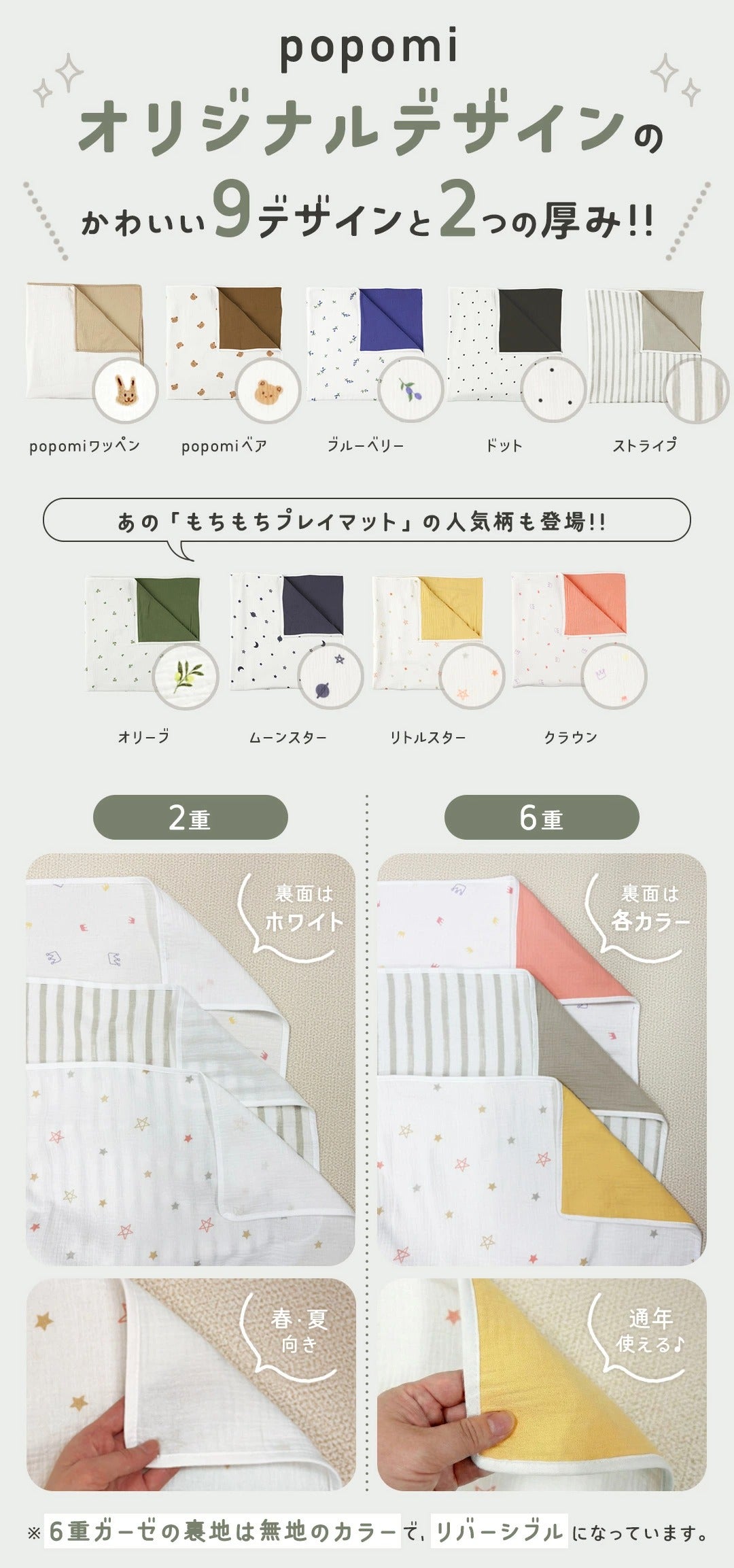 ガーゼ おくるみ 2重 6重 ガーゼケット
