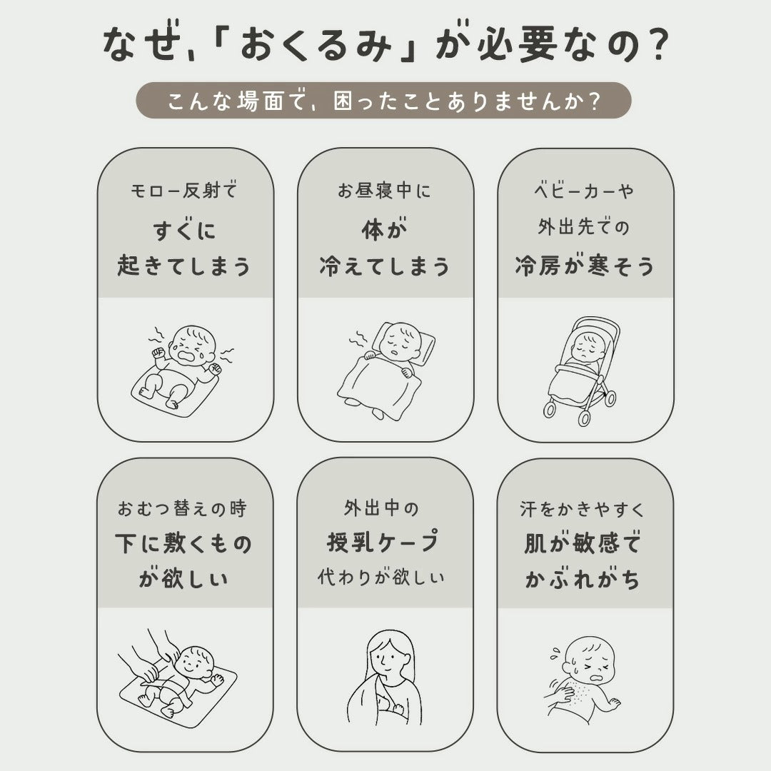 ガーゼ おくるみ 2重 6重 ガーゼケット