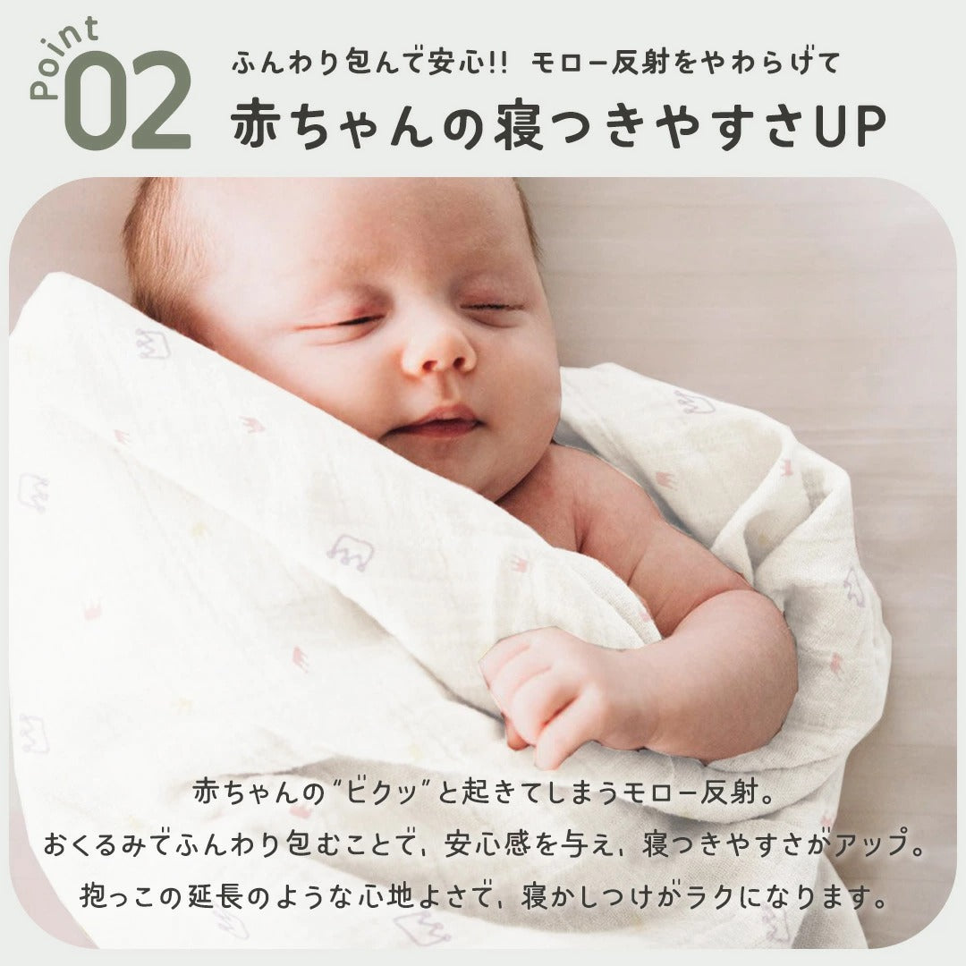 ガーゼ おくるみ 2重 6重 ガーゼケット