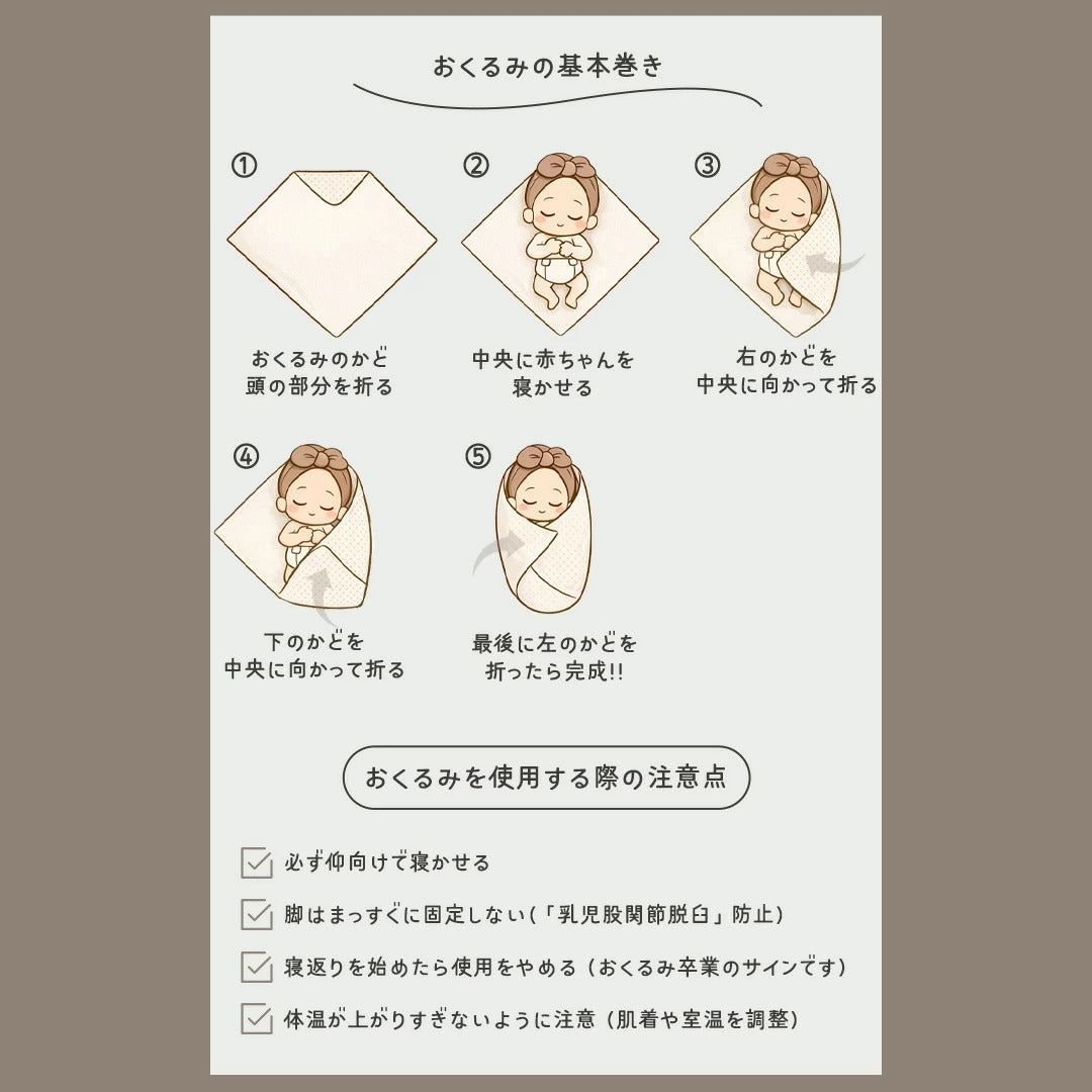 ガーゼ おくるみ 2重 6重 ガーゼケット