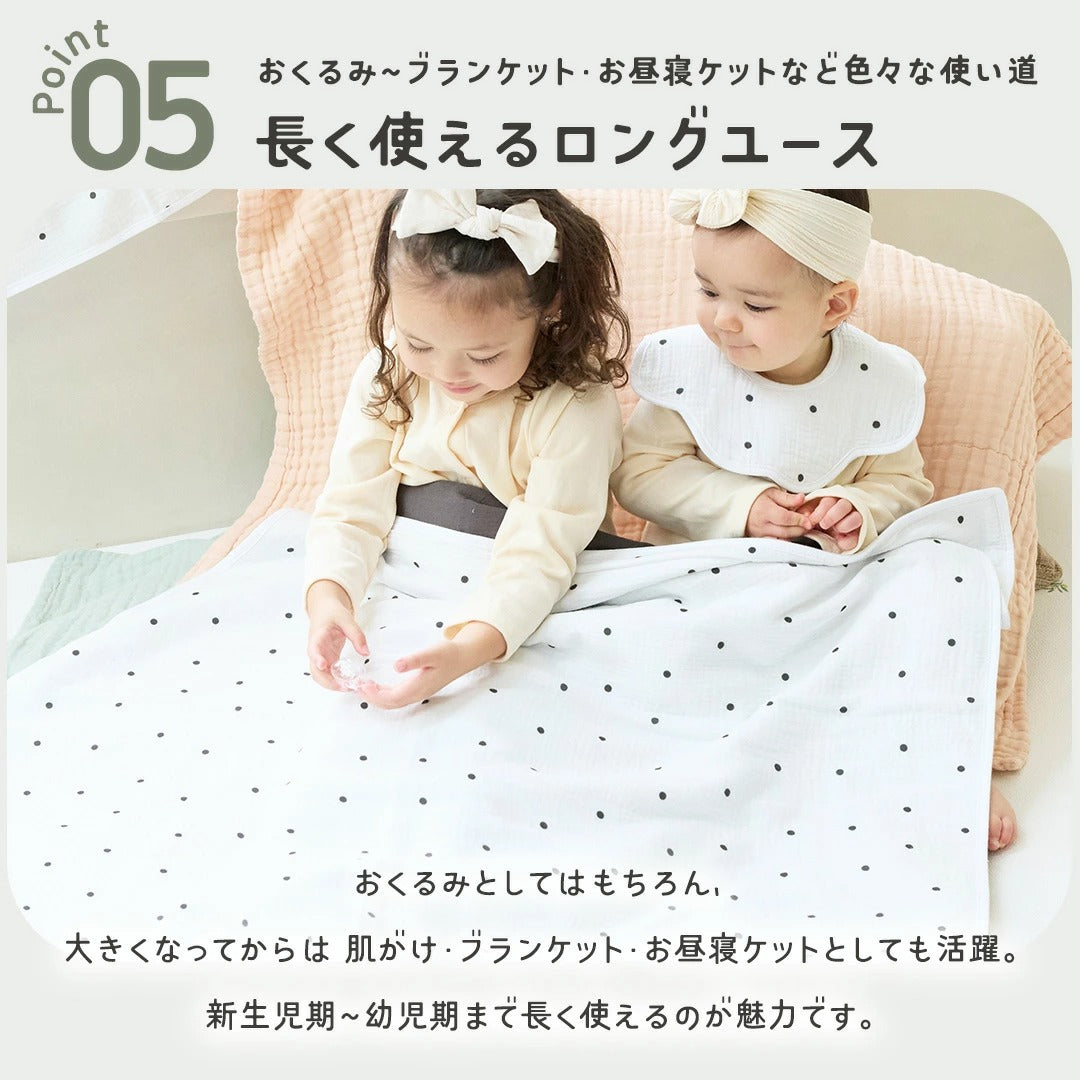 ガーゼ おくるみ 2重 6重 ガーゼケット