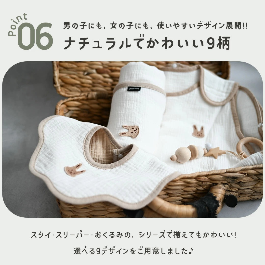 ガーゼ おくるみ 2重 6重 ガーゼケット