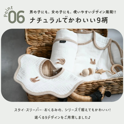 ガーゼ おくるみ 2重 6重 ガーゼケット