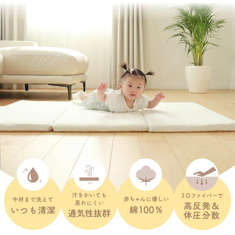 マットレス 120×70 ベビーマット 敷き布団 お昼寝 保育園 popomi