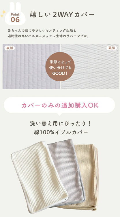 マットレス 120×70 ベビーマット 敷き布団 お昼寝 保育園 popomi