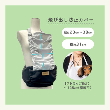 ペット ヒップシート お散歩 おでかけ ちょい乗せ 犬 抱っこ紐 ザ・グリーディドッグ