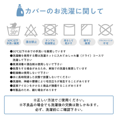 ROTOTObebe ロトトクッション 専用カバー エア メッシュ 吐き戻し防止 吐き戻し 枕 専用カバー クッション 出産祝い ごきげん ベビークッション ベビーベッド 背中スイッチ 背中センサー Cカーブ ベビー枕 カバー 洗える 新生児 まくら 斜面枕 ベビー イブル おしゃれ