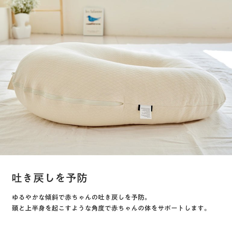 ROTOTObebe 正規品 ロトトクッション ベビークッション 赤ちゃん 新生児 吐き戻し防止 授乳クッション 枕 まくら 寝かしつけ ベビー クッション ベビー枕 ベビーベッド 背中スイッチ おしゃれ ペットベッド 出産祝い 出産準備 北欧 プレゼント