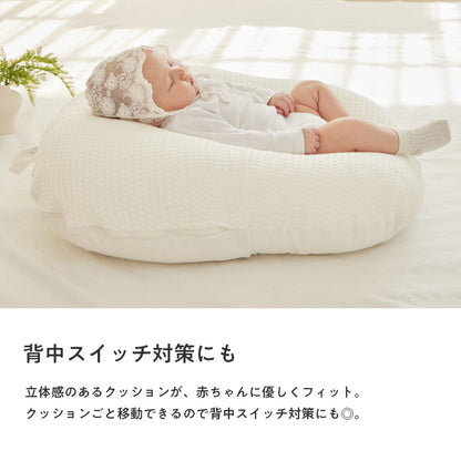 ROTOTObebe 正規品 ロトトクッション ベビークッション 赤ちゃん 新生児 吐き戻し防止 授乳クッション 枕 まくら 寝かしつけ ベビー クッション ベビー枕 ベビーベッド 背中スイッチ おしゃれ ペットベッド 出産祝い 出産準備 北欧 プレゼント