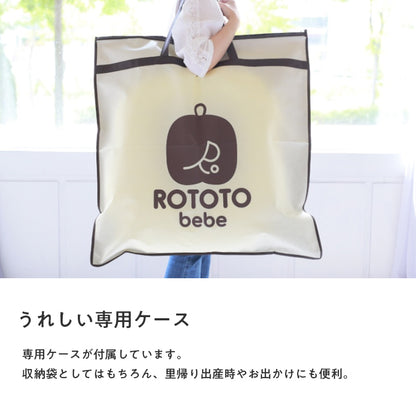 ROTOTObebe 正規品 ロトトクッション ベビークッション 赤ちゃん 新生児 吐き戻し防止 授乳クッション 枕 まくら 寝かしつけ ベビー クッション ベビー枕 ベビーベッド 背中スイッチ おしゃれ ペットベッド 出産祝い 出産準備 北欧 プレゼント