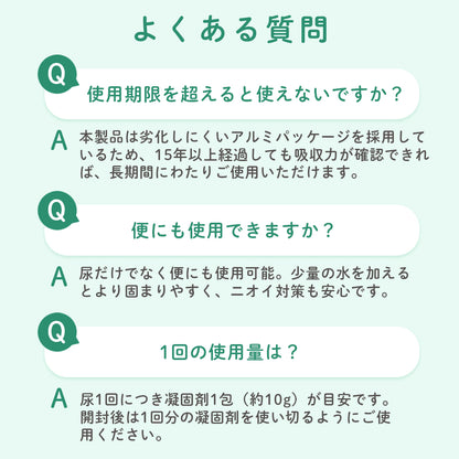 簡易トイレセット 60回分 防災トイレ 防災グッズ