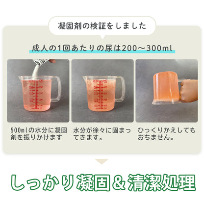 簡易トイレセット 60回分 防災トイレ 防災グッズ