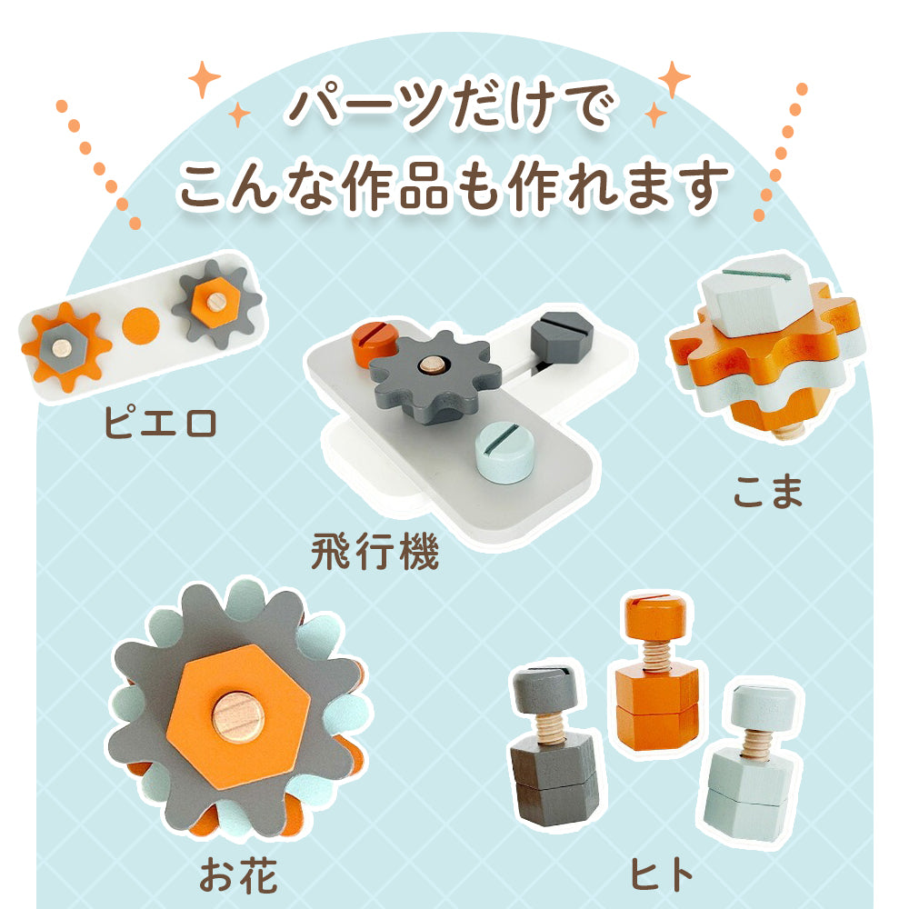 テーブルワークベンチ 大工さんごっこ 工具セット