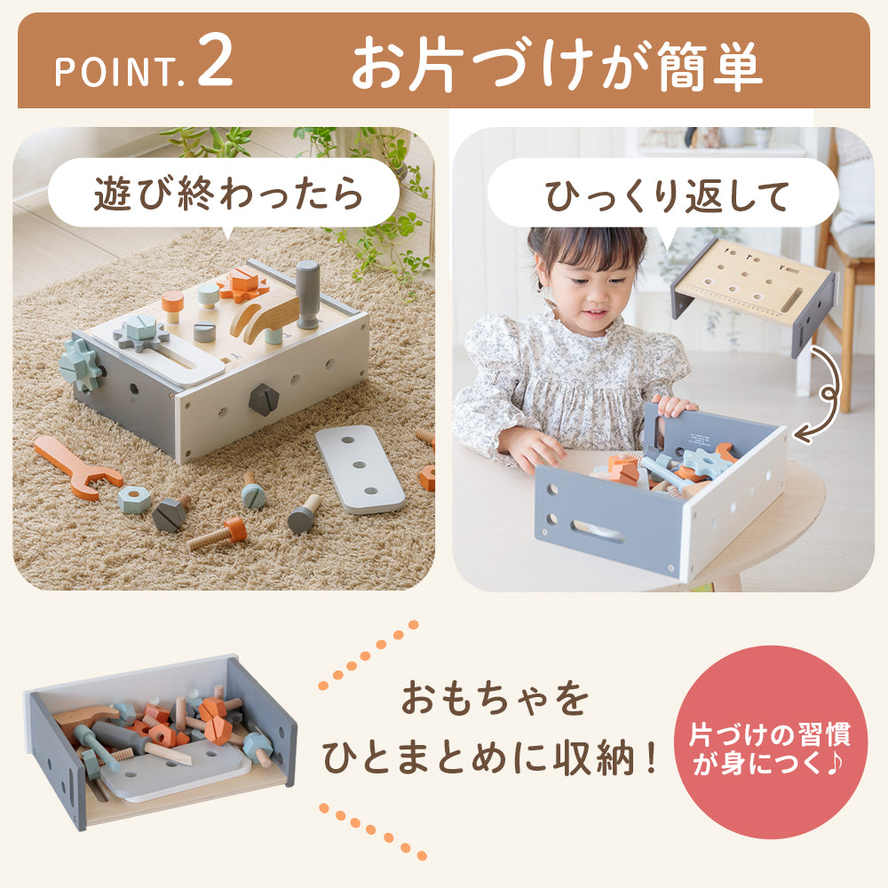 テーブルワークベンチ 大工さんごっこ 工具セット
