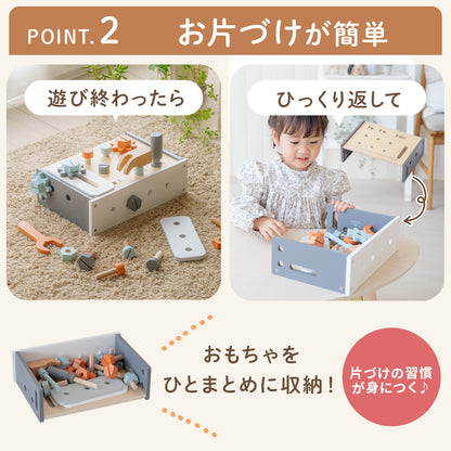 テーブルワークベンチ 大工さんごっこ 工具セット