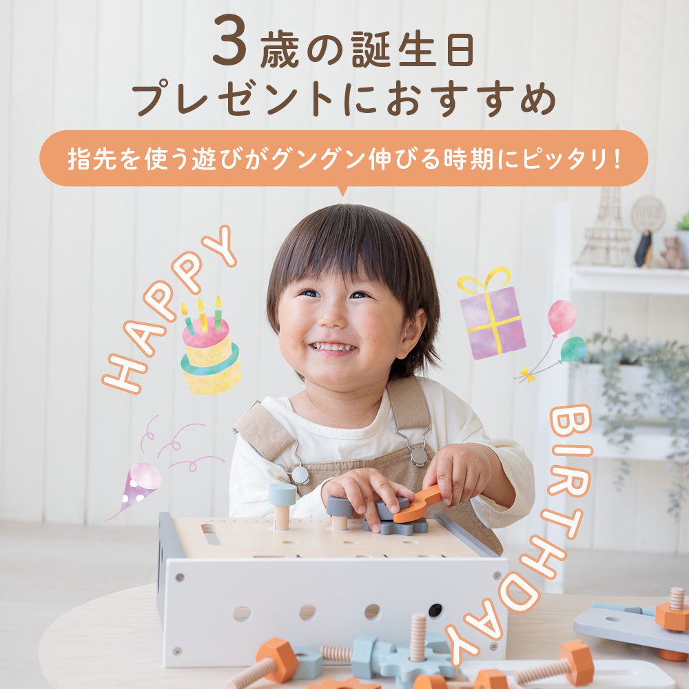 テーブルワークベンチ 大工さんごっこ 工具セット