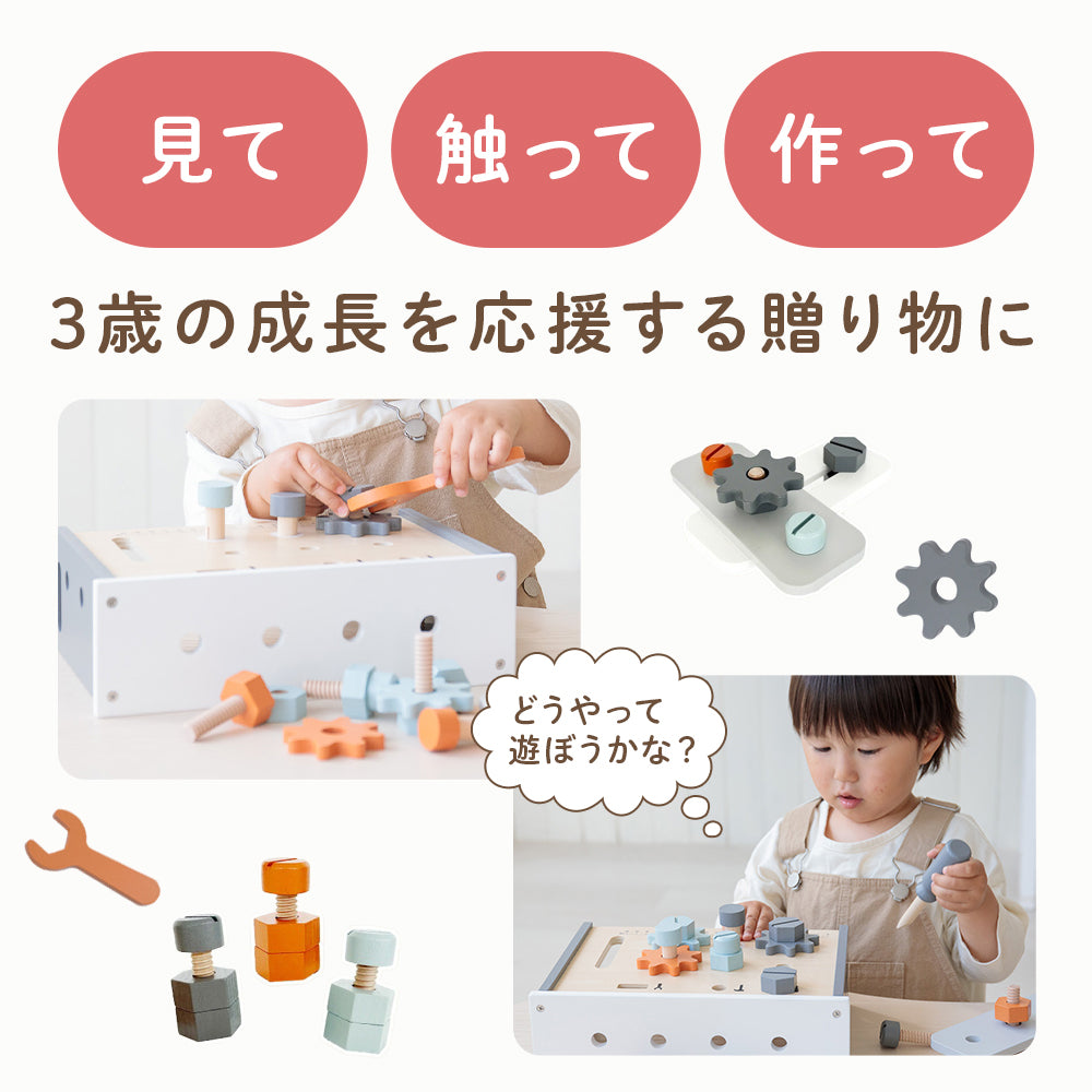 テーブルワークベンチ 大工さんごっこ 工具セット