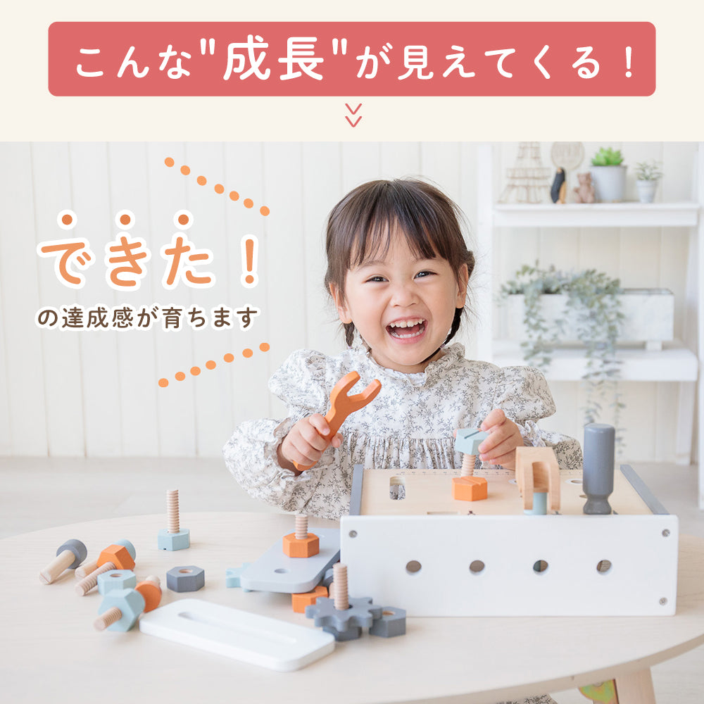 テーブルワークベンチ 大工さんごっこ 工具セット