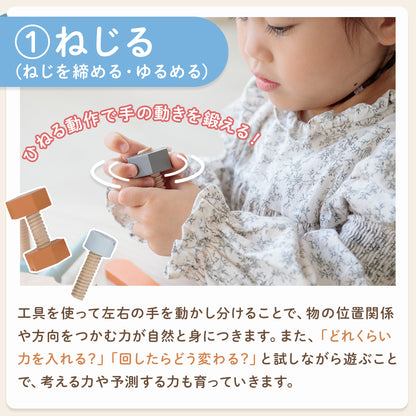 テーブルワークベンチ 大工さんごっこ 工具セット