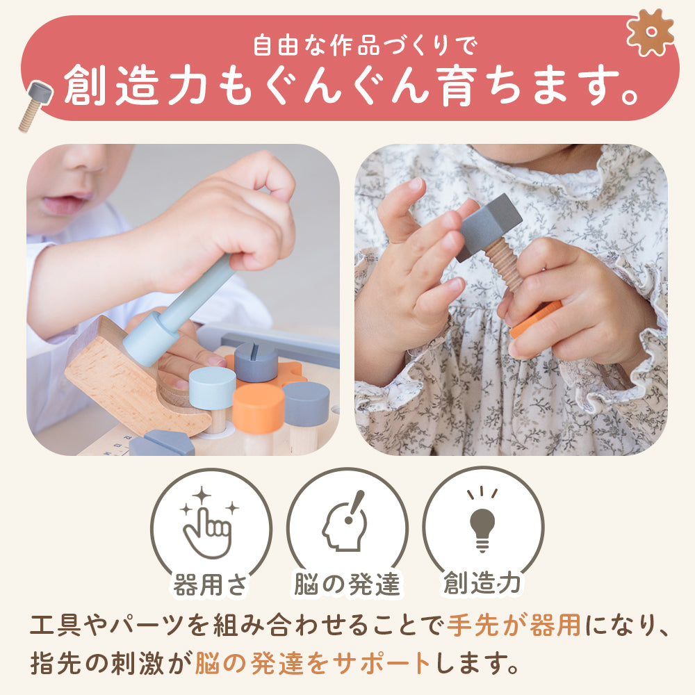 テーブルワークベンチ 大工さんごっこ 工具セット