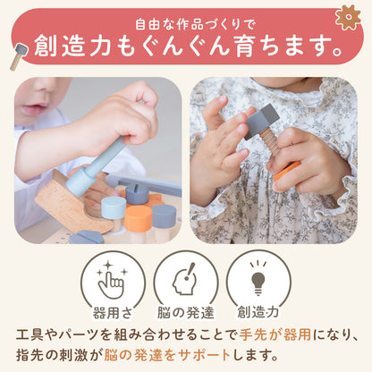 テーブルワークベンチ 大工さんごっこ 工具セット