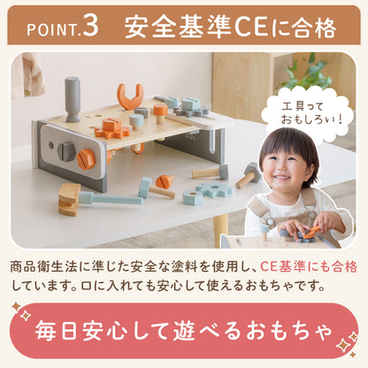 テーブルワークベンチ 大工さんごっこ 工具セット