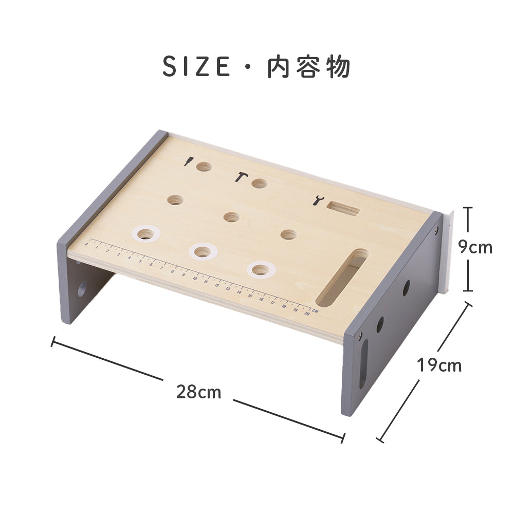 テーブルワークベンチ 大工さんごっこ 工具セット