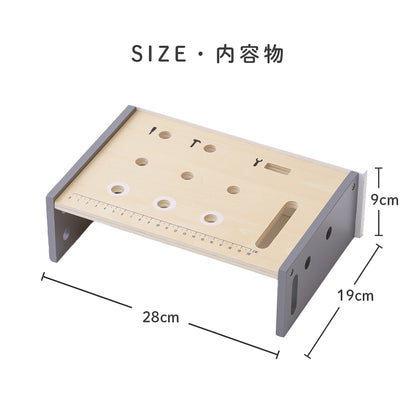 テーブルワークベンチ 大工さんごっこ 工具セット