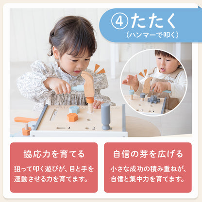 テーブルワークベンチ 大工さんごっこ 工具セット