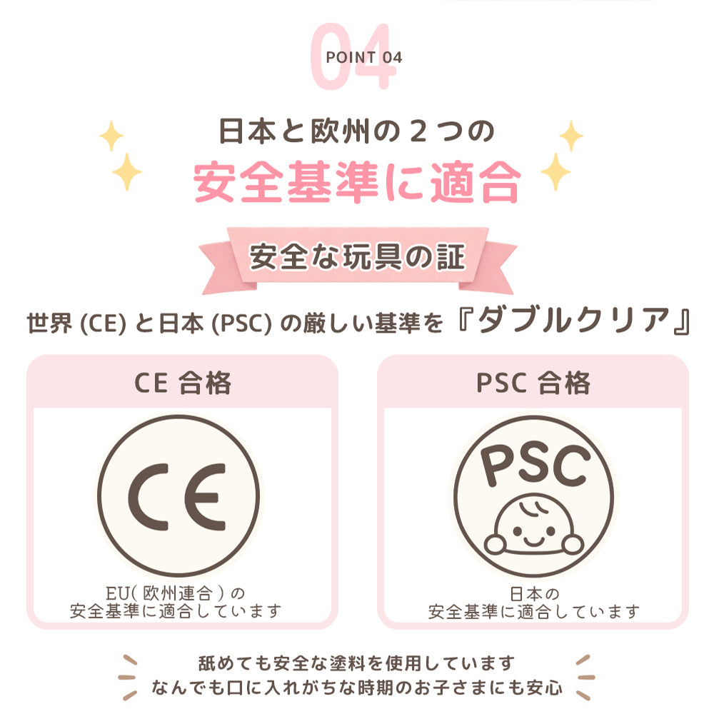 TRYCO ルナライドオン バランスバイク