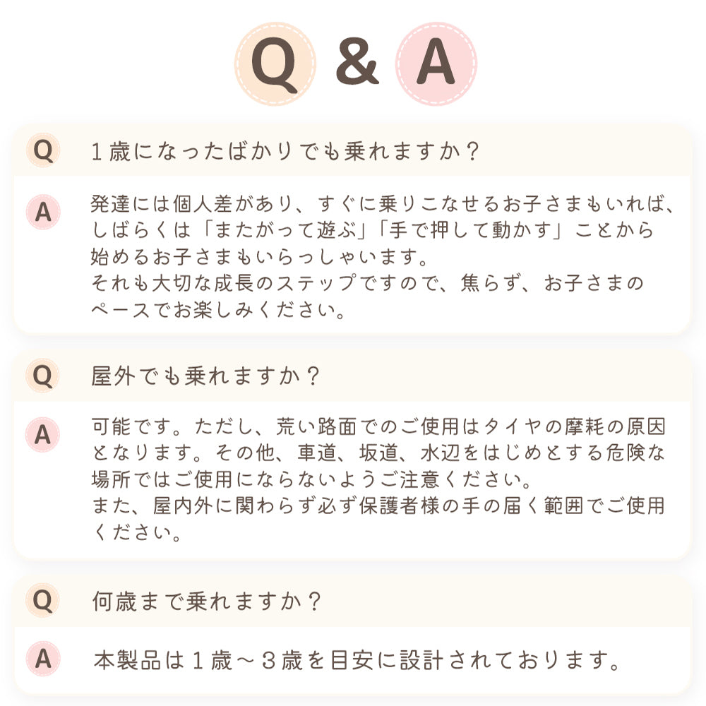 TRYCO ルナライドオン バランスバイク