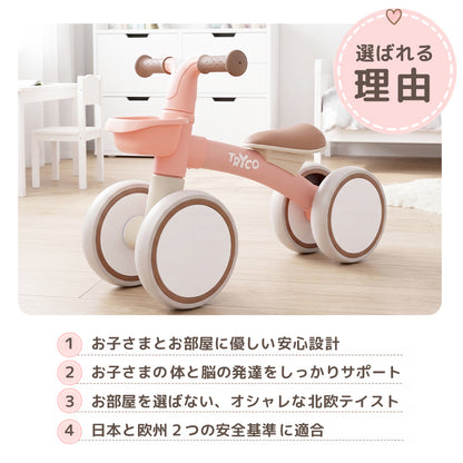 TRYCO ルナライドオン バランスバイク