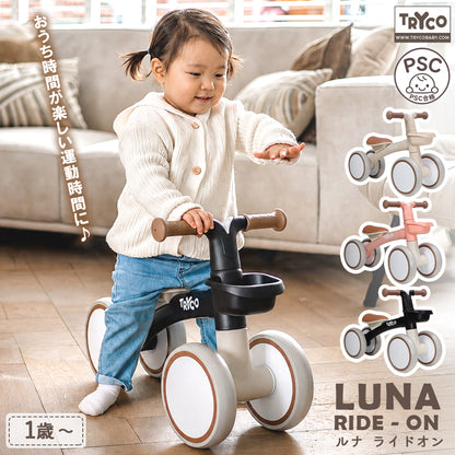 TRYCO ルナライドオン バランスバイク