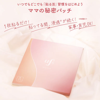 ufli うふり ママの秘密パッチ 妊娠線ケア 肉割れケア 妊娠線予防 助産師監修 日本製