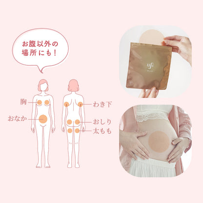 ufli うふり ママの秘密パッチ 妊娠線ケア 肉割れケア 妊娠線予防 助産師監修 日本製