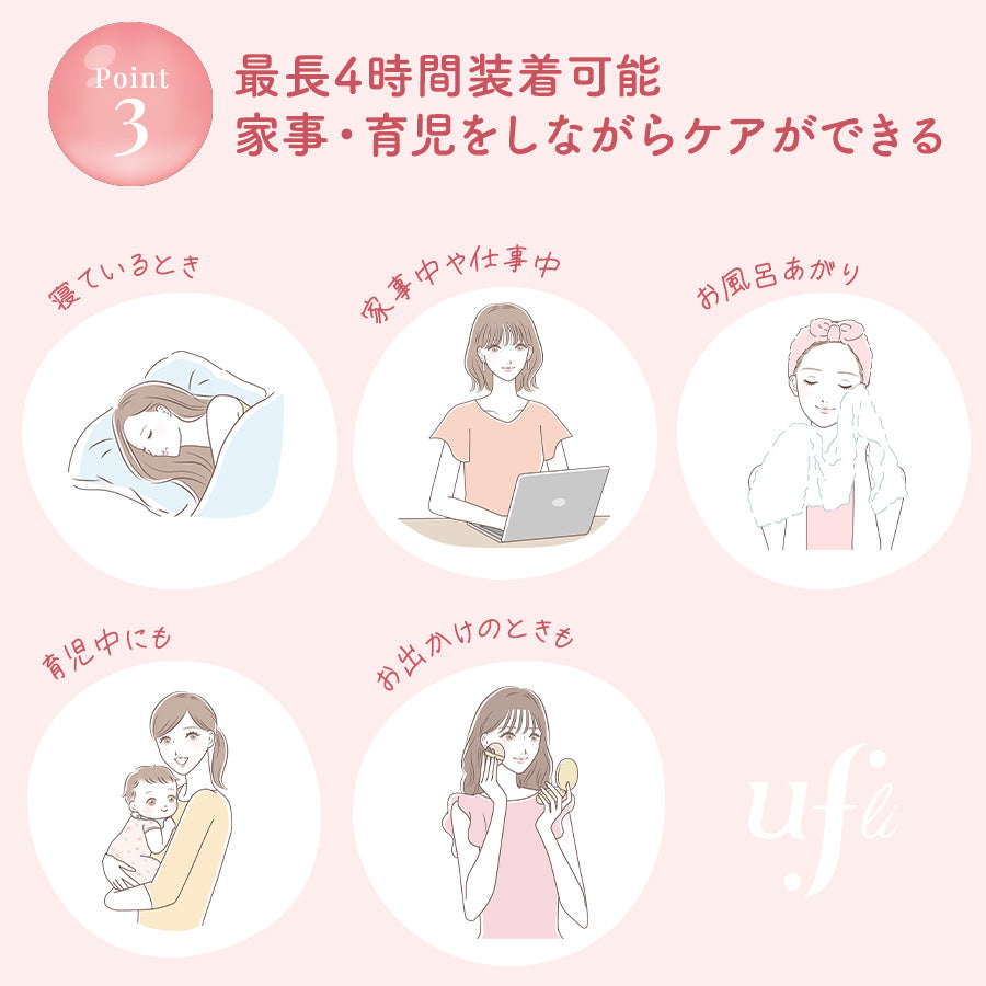 ufli うふり ママの秘密パッチ 妊娠線ケア 肉割れケア 妊娠線予防 助産師監修 日本製